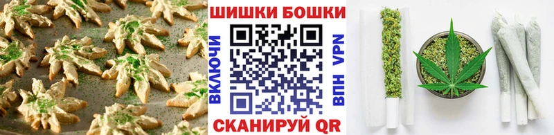 Canna-Cookies марихуана  Купить  Новокубанск 