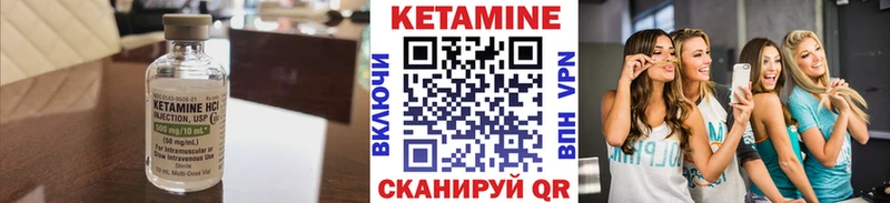 Кетамин ketamine  Купить  Новокубанск 