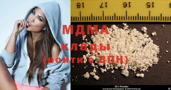бутик Карталы