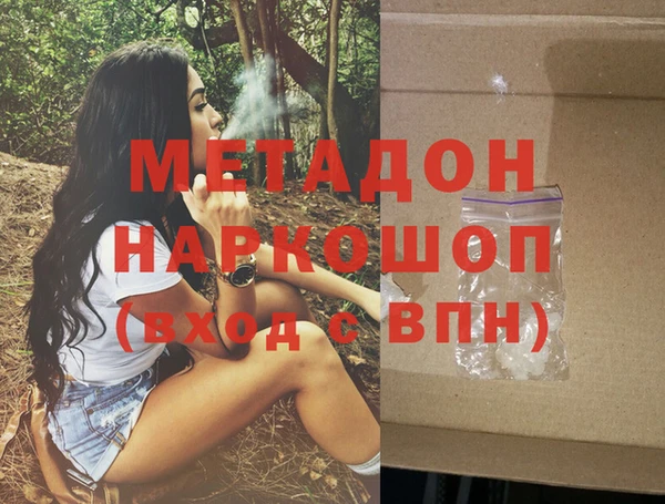 бутик Карталы
