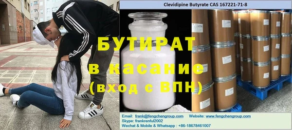 бутик Карталы