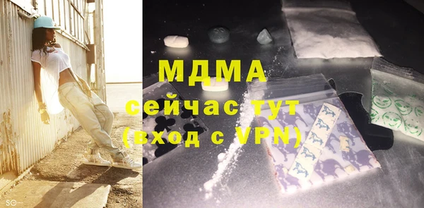 бутик Карталы