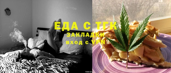 бутик Карталы