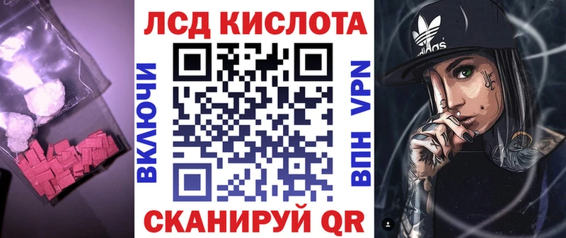 Купить где  Новокубанск  LSD-25 экстази кислота 