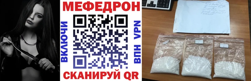 Купить  Новокубанск  МЕФ 4 MMC 