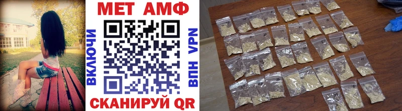 Купить  Новокубанск  Метамфетамин кристалл 