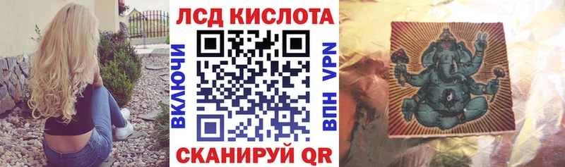 Наркотические марки 1,8мг  Купить закладки  Новокубанск 
