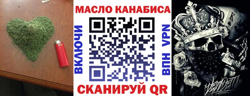 Дистиллят ТГК концентрат  Купить закладки  Новокубанск 